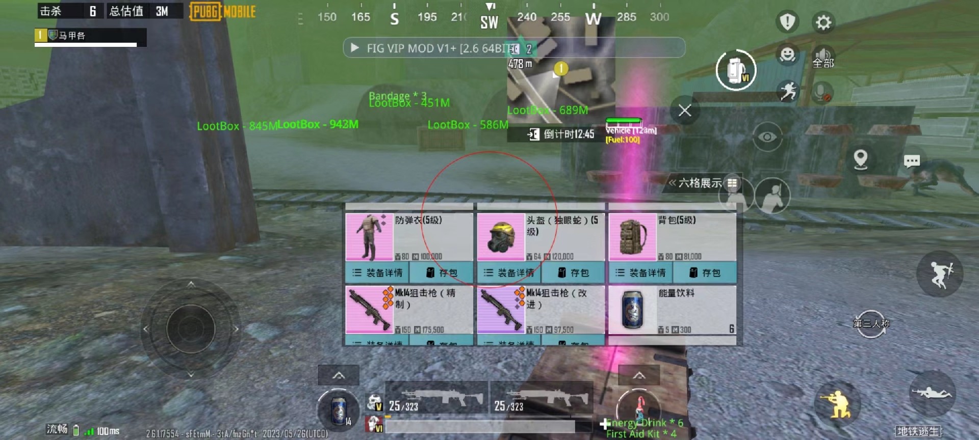 【花海容器直装V1.3稳定版】🌸透视自瞄🌸子弹追踪🌸皮肤美化包🌸载具跳舞🌸载具旋转🌸载具自控🌸载具飞天