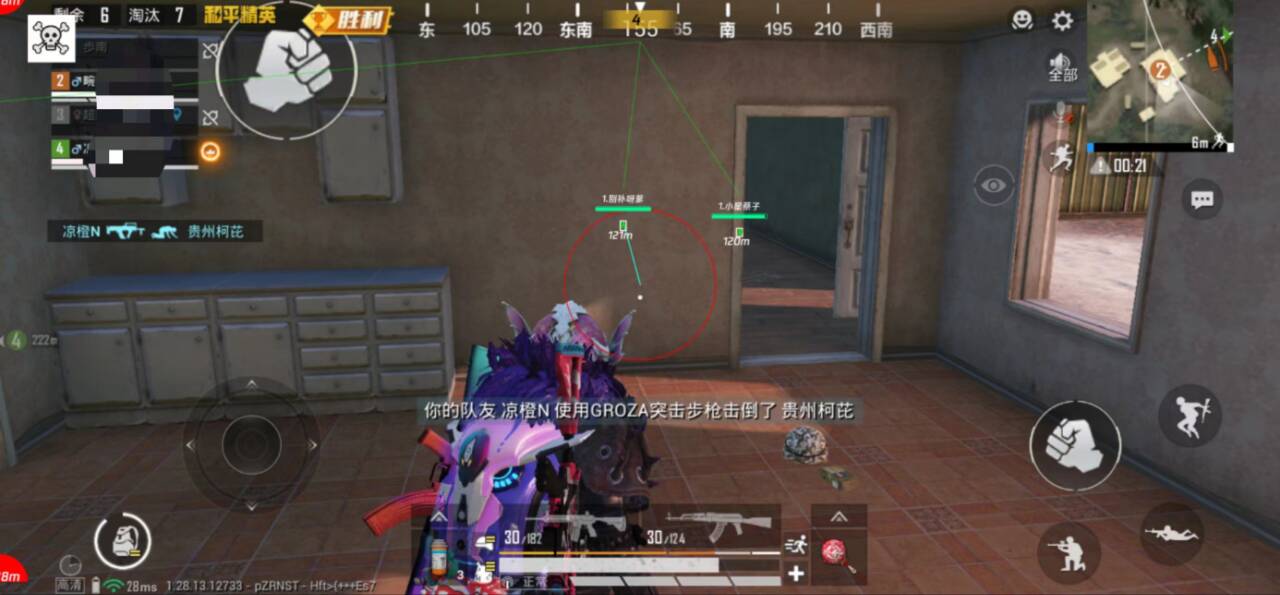 和平精英辅助【特种兵】