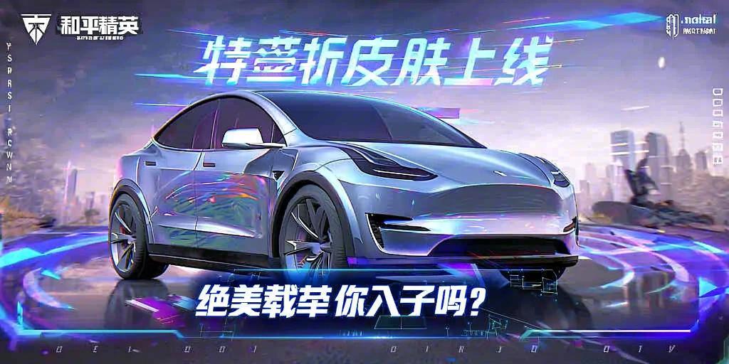 和平精英辅助【兵王】