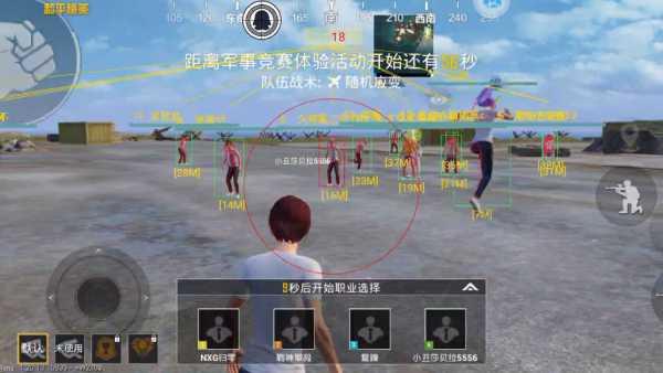 和平精英辅助【骷髅头直装V9.23】子弹追踪 锁头自瞄 触摸自瞄 无后防抖 透视血量 车辆透视